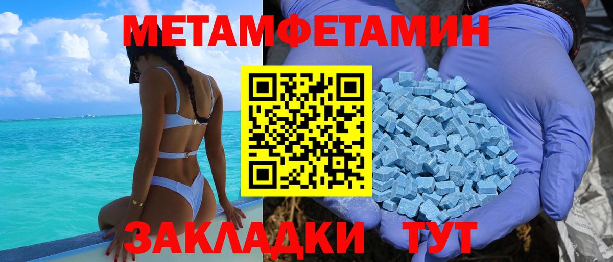 Амфетамин 97% Кузнецк