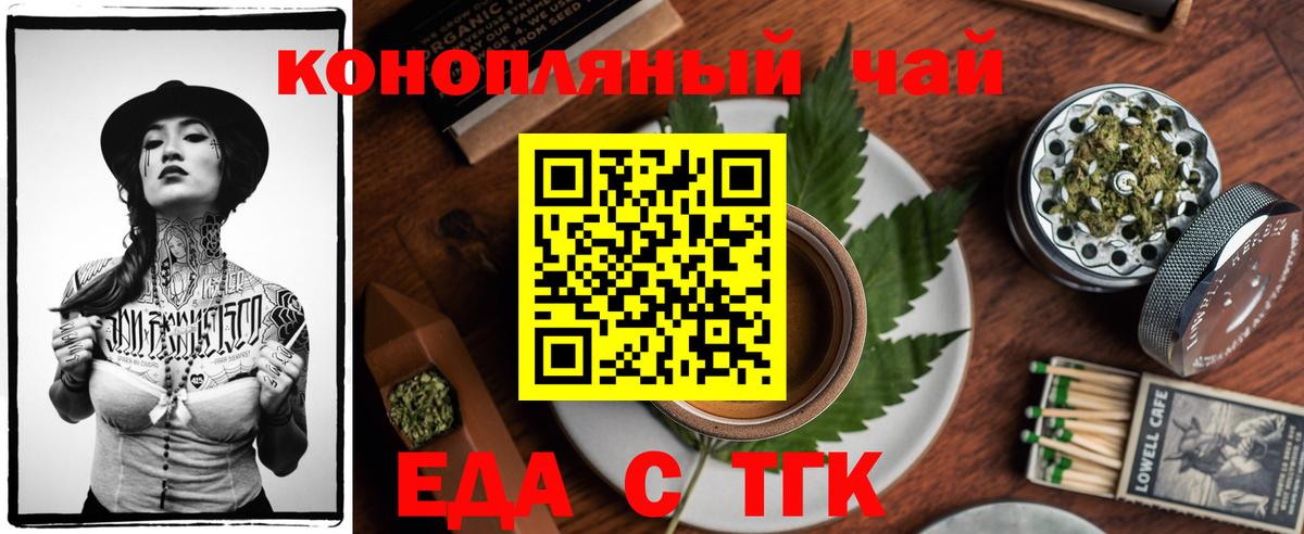 Кузнецк  Canna-Cookies марихуана  Вход с VPN 