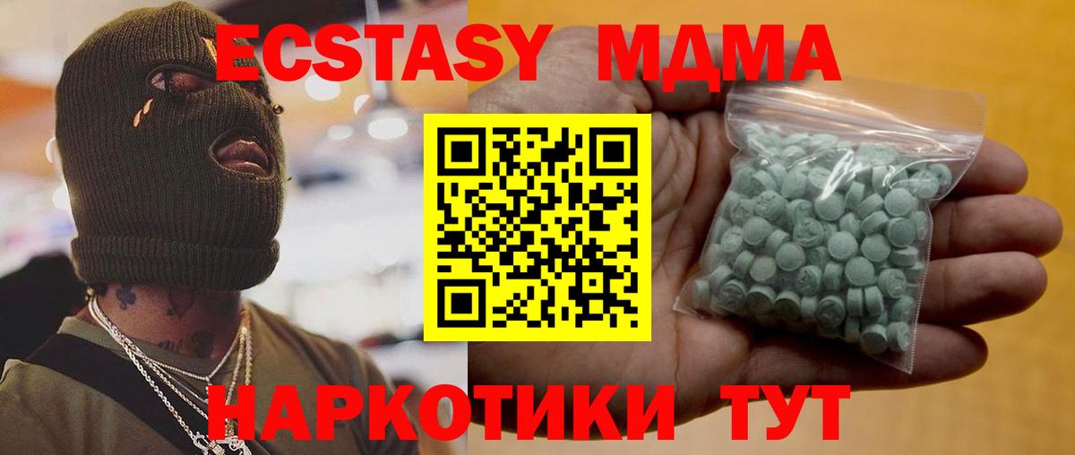 Cocaine  Вход с VPN  ГАШИШ  Где купить наркотики?  Кузнецк  Мефедрон   NBOMe  ГЕРОИН  МЕТ  Бошки Шишки  A PVP СК кристаллы  МЕФ 