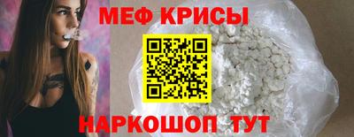 mix Краснодар