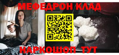 mix Краснодар