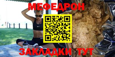 кокс Краснокаменск