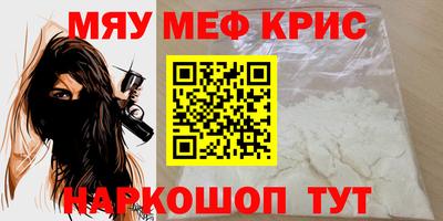 кокс Краснокаменск