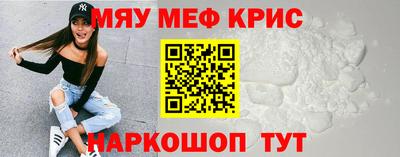 mix Краснодар