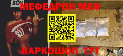 mix Краснодар