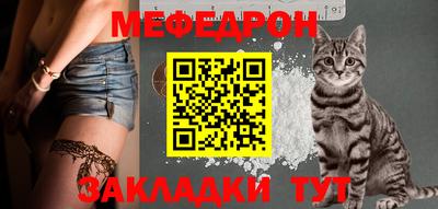 mix Краснодар