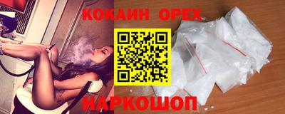 наркотики Краснознаменск