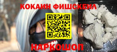 кокс Краснокаменск