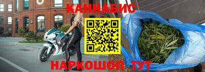 наркотики Краснознаменск
