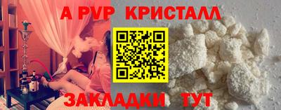 кокс Краснокаменск