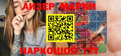 наркотики Краснознаменск