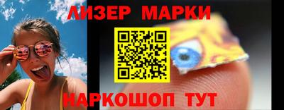 наркотики Краснознаменск