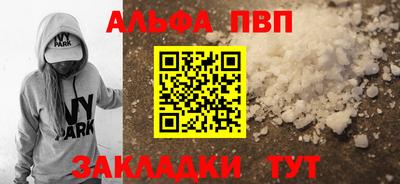 кокс Краснокаменск