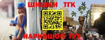 наркотики Краснознаменск