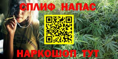 наркотики Краснознаменск