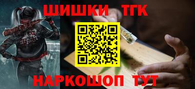 наркотики Краснознаменск