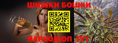 наркотики Краснознаменск