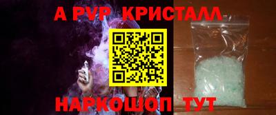 кокс Краснокаменск