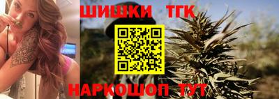 наркотики Краснознаменск