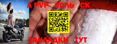 кокс Краснокаменск