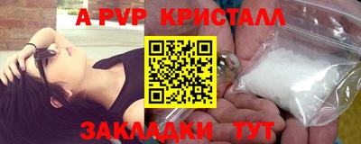 кокс Краснокаменск