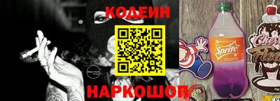 наркотики Краснознаменск