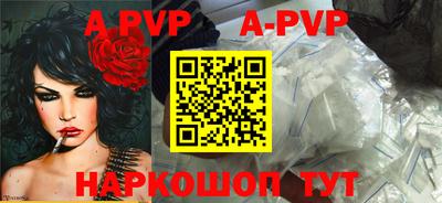 кокс Краснокаменск