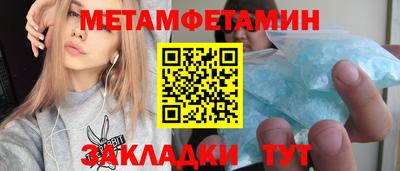 наркотики Краснознаменск