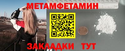 кокс Краснокаменск