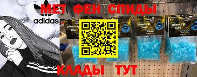 кокс Краснокаменск