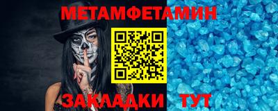 кокс Краснокаменск