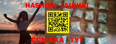 наркотики Краснознаменск