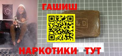 кокс Краснокаменск