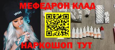 кокс Краснокаменск