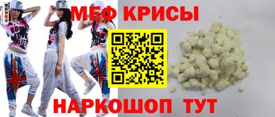 наркотики Краснознаменск