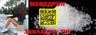 наркотики Краснознаменск