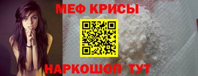 mix Краснодар
