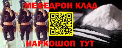 mix Краснодар
