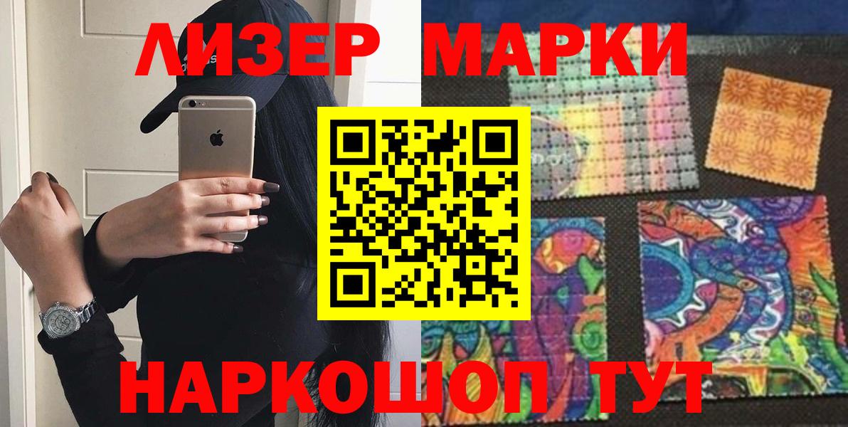 LSD-25 экстази ecstasy Кузнецк