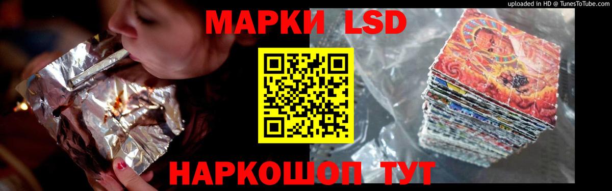 ЛСД экстази ecstasy  Лсд 25 экстази кислота  Лсд 25 экстази  Кузнецк  Вход с VPN 