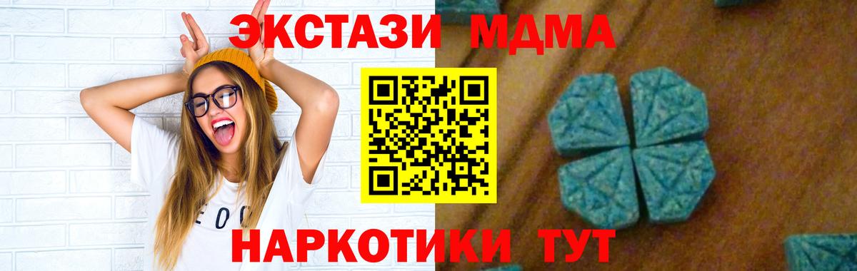 МДМА VHQ Кузнецк