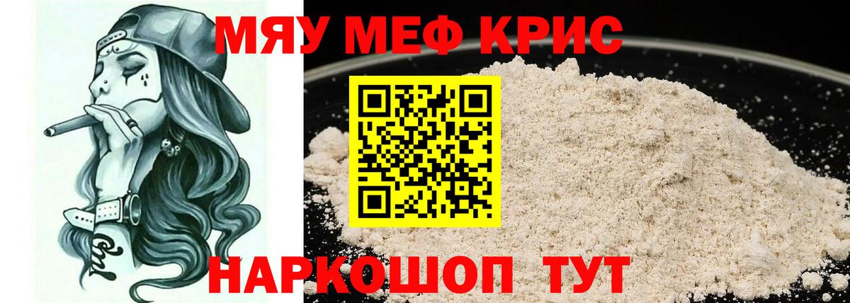 МЕФ Кузнецк
