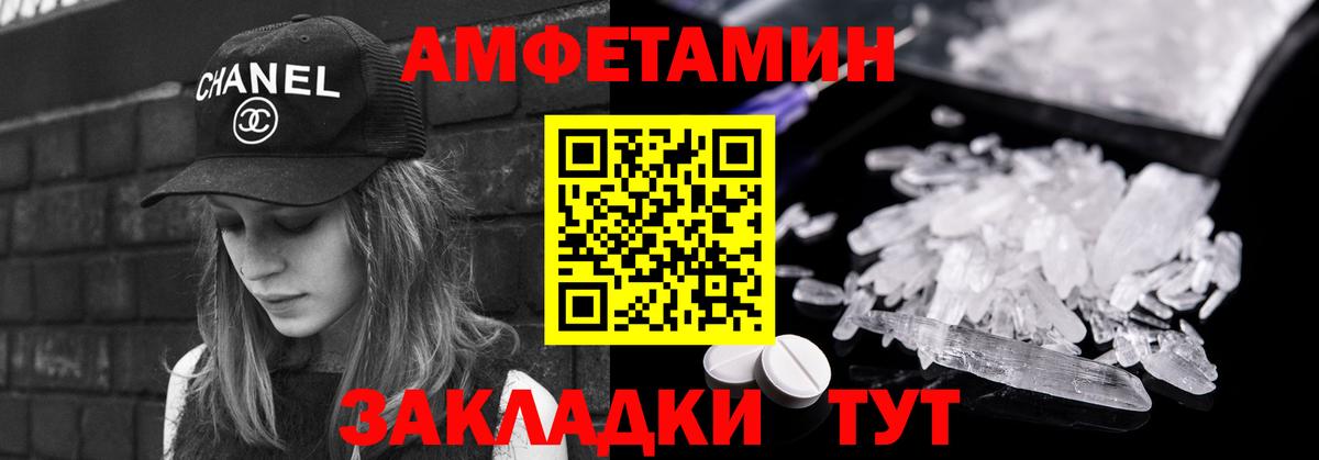 Метамфетамин пудра Кузнецк