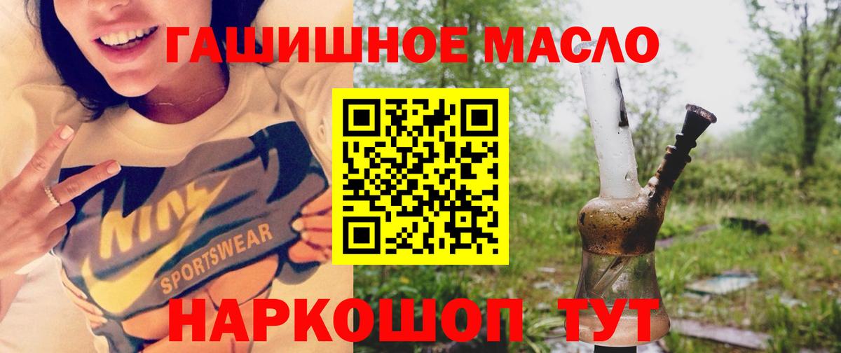 Дистиллят ТГК вейп с тгк Кузнецк