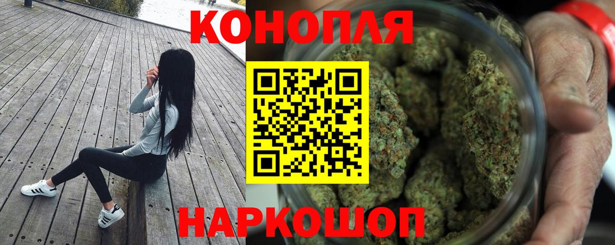 Канабис план  Вход с VPN  Кузнецк  Канабис Amnesia  Конопля AK-47 